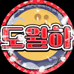 스트리머 로고