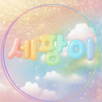 스트리머 로고
