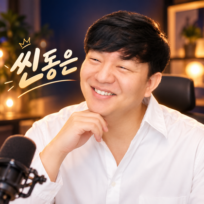 스트리머 로고