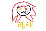 서파랑세