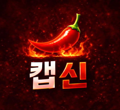 스트리머 로고