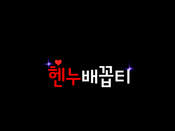 스트리머 로고