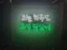 ♡_둘리_♡