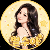 스트리머 로고