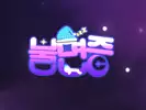 싸가지맨