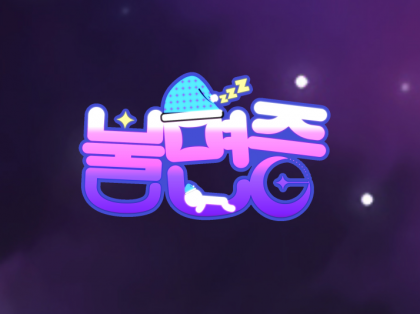 스트리머 로고