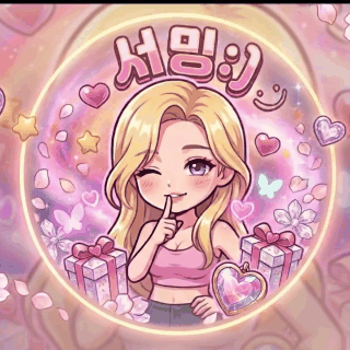 스트리머 로고