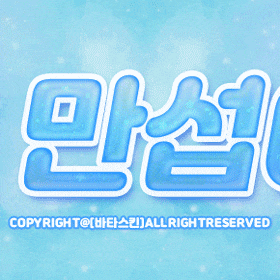 스트리머 로고