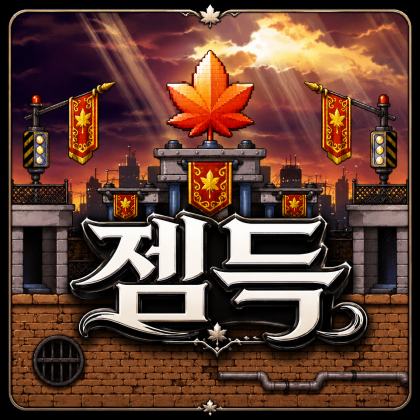 스트리머 로고