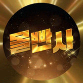 스트리머 로고