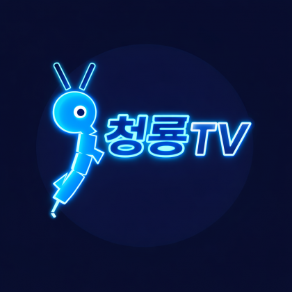 스트리머 로고