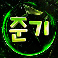스트리머 로고