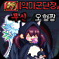 스트리머 로고