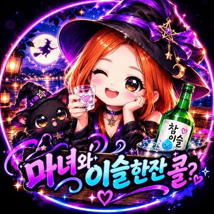 Streamer Logo