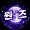 원즈08