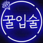 스트리머 로고