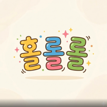 Streamer Logo