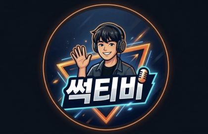스트리머 로고