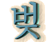 스트리머 로고