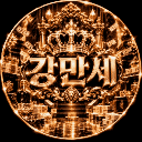 스트리머 로고