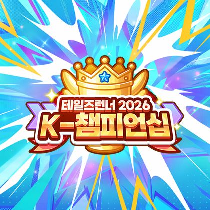 스트리머 로고