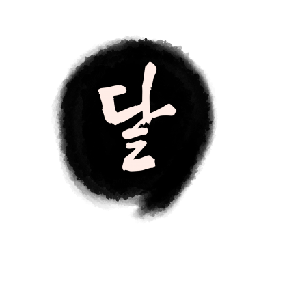 스트리머 로고