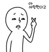 쌀나로