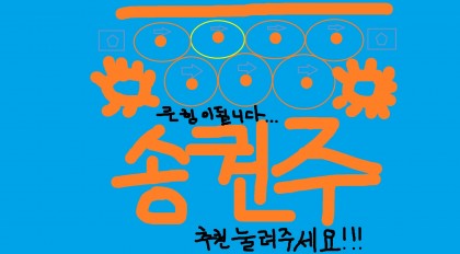 스트리머 로고