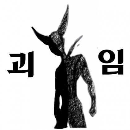 스트리머 로고