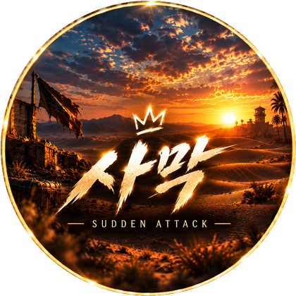 스트리머 로고