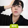 ♤파이♤