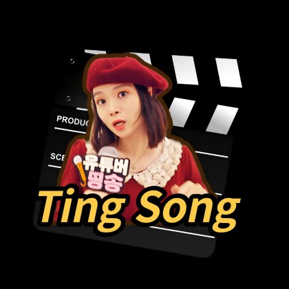 스트리머 로고