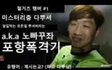 BJ포항폭격기