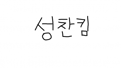 스트리머 로고