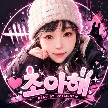 스트리머 로고