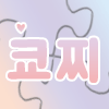 스트리머 로고