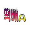 떡배A