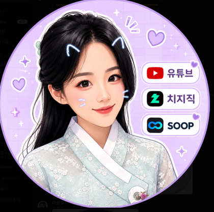 스트리머 로고