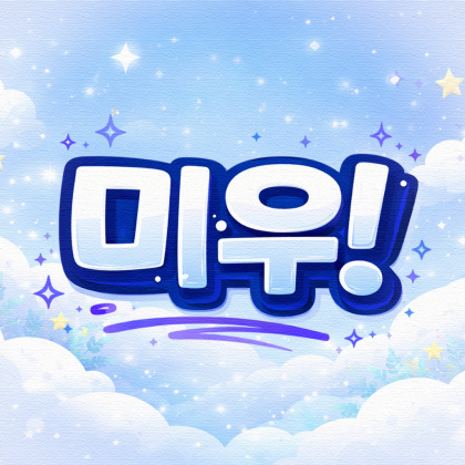 스트리머 로고