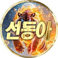 스트리머 로고