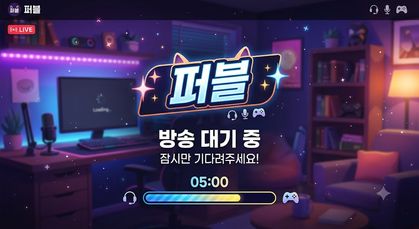 스트리머 로고