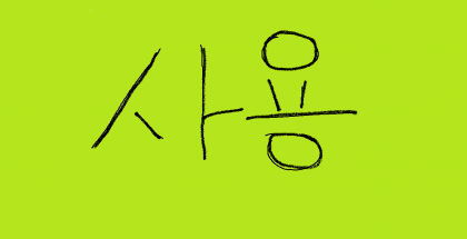 스트리머 로고