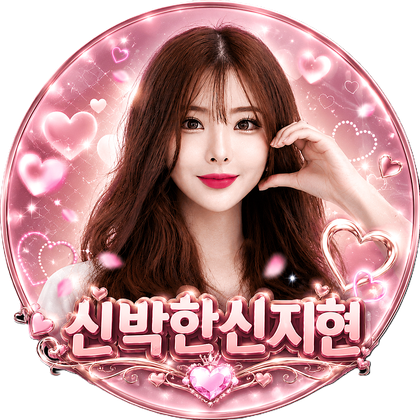 스트리머 로고