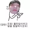 케찹
