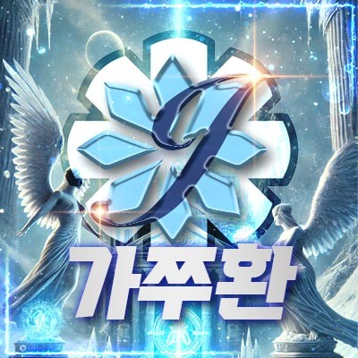 스트리머 로고