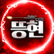 스트리머 로고