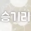 기리