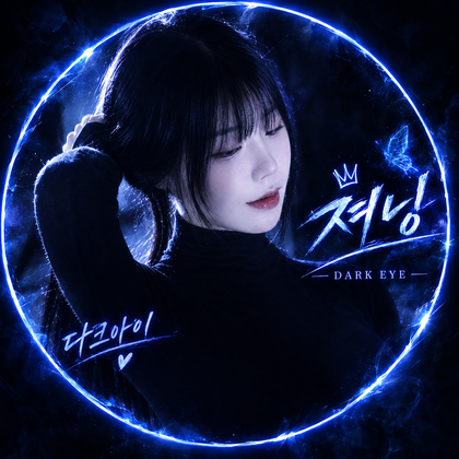 스트리머 로고