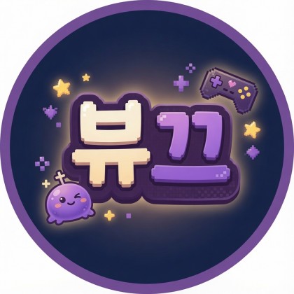 스트리머 로고
