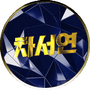 Streamer Logo